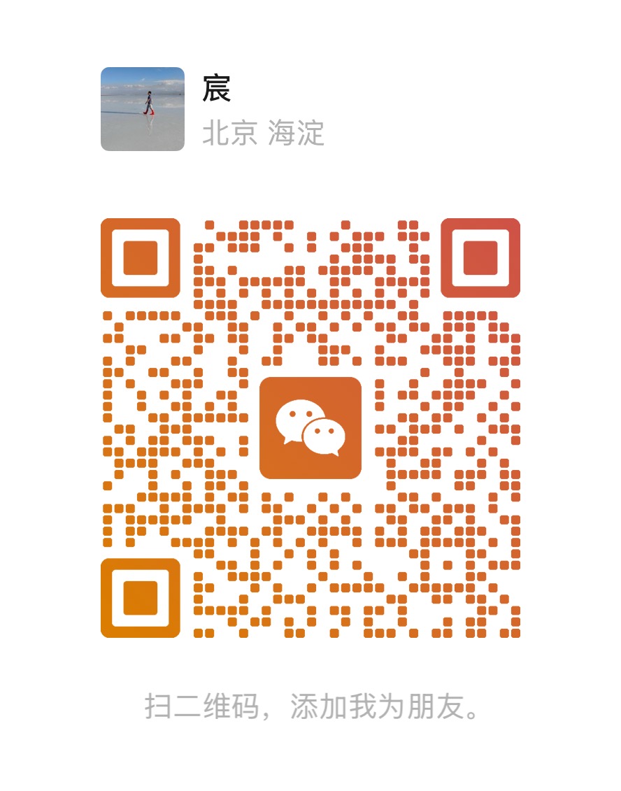 微信二维码大图